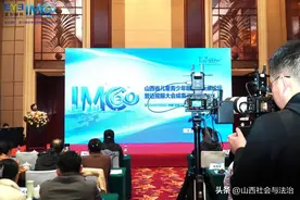 太原爱尔眼科医院举办山西省儿童青少年眼健康发展论坛暨世界近视眼大会成果宣讲会图片