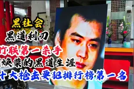 竹联利刃 | 刘焕荣江湖录图片