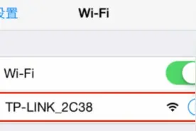 家庭路由器WIFI密码如何修改图片