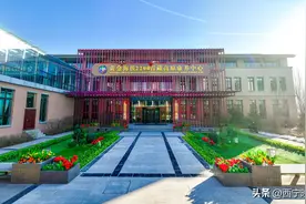 西宁市全力打造黄金海拔康养之都图片