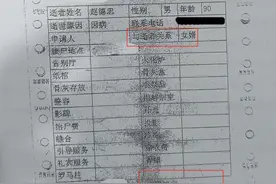 九旬老人去世后被发现已与保姆结婚 房产、丧葬费被过给保姆儿子 律师：养女有权维护自己的权益图片