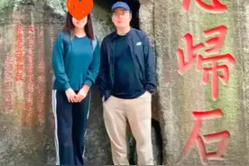 中国美院赵教授强奸女研究生，俩人合影曝光，圈子里有名 美院回应图片