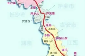 湖南最失败高铁？长赣高铁迟迟难开工，“奇葩浏阳弯”线路惹非议图片