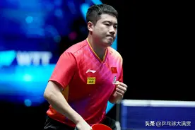 男单决赛，梁靖崑4-1击败勒布伦！国乒包揽太原赛5个冠军图片