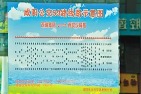 再见 59路图片