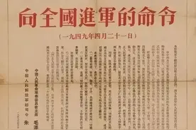 解放战争(“解放江南第一渡”—渡江战役之抢占江西彭泽的八保洲 )图片