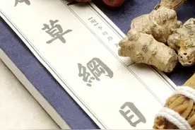 中药十大潜力核心股：1.葵花药业2.羚锐制药3.济川药业4.健民集团图片