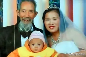 2013年，湖南26岁女孩嫁给71岁老头，婚后还生下一子，如今怎样了图片