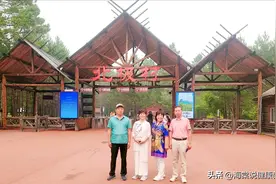 几家一起出游，AA制怎么算最简便，还心明眼亮。图片