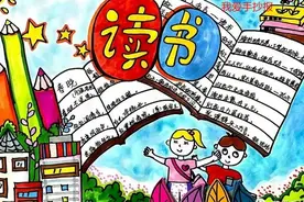 4·23世界读书日手抄报合集，阅读手抄报，读书手抄报等合集！图片