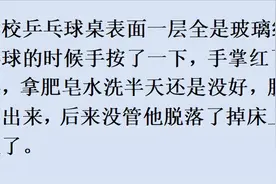 你因为好奇干过什么离谱的事？网友：表姐的袜子直接让我肺部感染图片