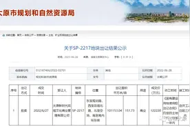 太原这处两商业用地何时开工？图片