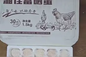 “王海跟董宇辉杠上了”富硒鸡蛋硒含量不如普通鸡蛋？多方回应！与辉同行百天销售超25亿图片