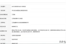 赣粤新通道 江西寻乌至全南高速西延至广东项目官方回复 计划有变图片