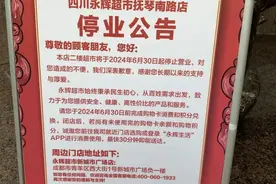 大量闭店！成都这些商场走向衰亡，现场冷清至极！图片