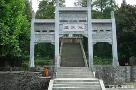 九宫山李自成之墓探访记图片