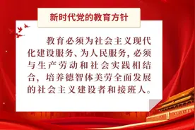 包头市2025年各项学生资助政策简介图片