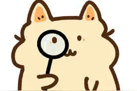 能省钱？靠谱吗？换房过年你怎么看→图片
