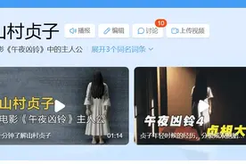 虽然很“史”，但依然推荐你品这款从女鬼打到日本国会的独立游戏图片