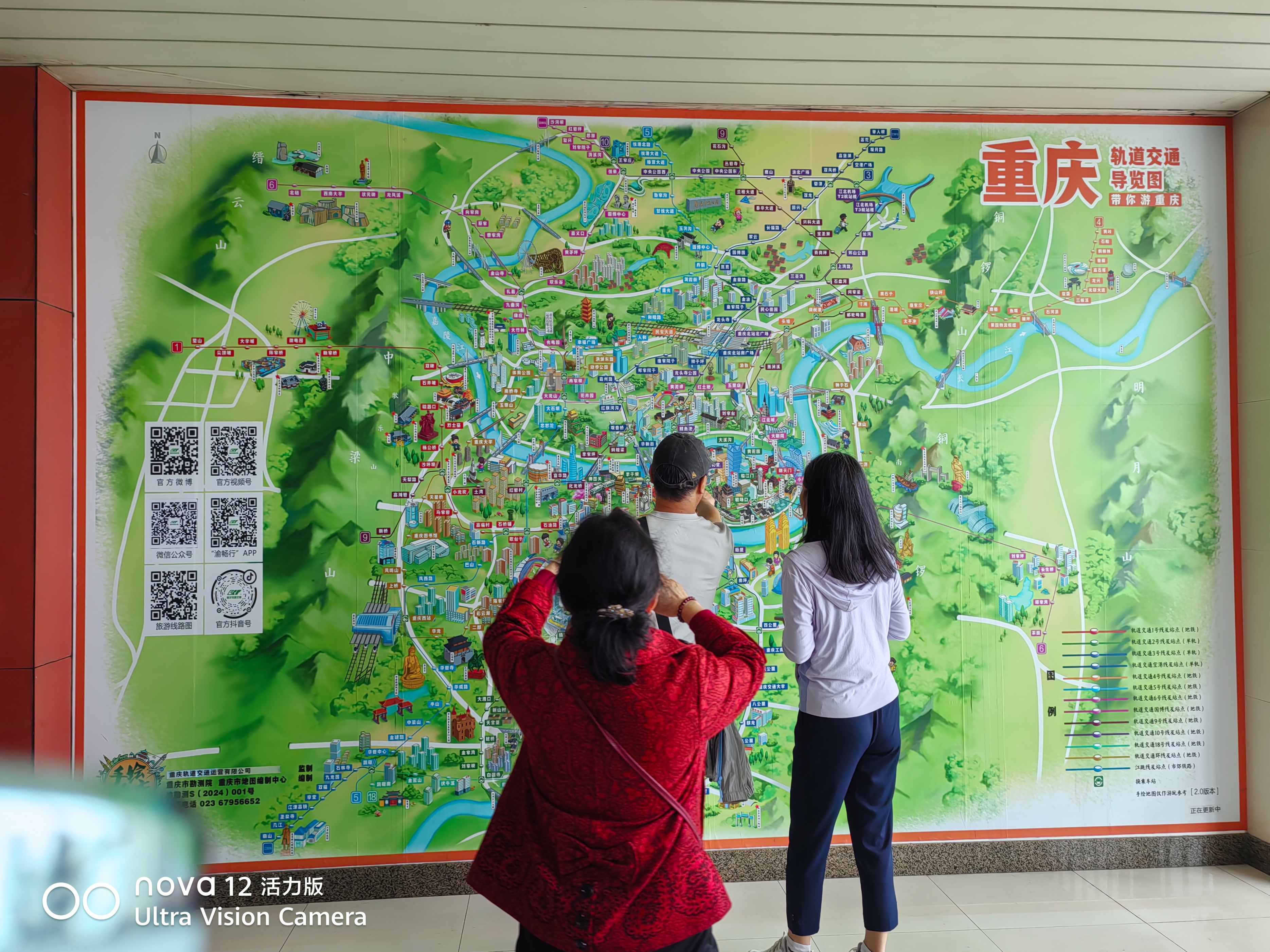 心情文化-芙蓉国里尽朝晖(12)(24) 心情文化-芙蓉国里尽朝晖(12)(24)