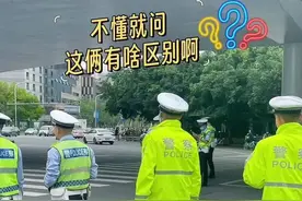 请问这两种交警制服有什么不同，区别在哪？图片