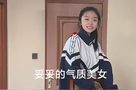 黑龙江13岁女孩凭颜值火出圈，美到心坎，“不知是多少人的青春”图片