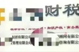 事大了！社保挂靠乱象揭秘：灵活就业者成“空挂族”？网友怒了！图片
