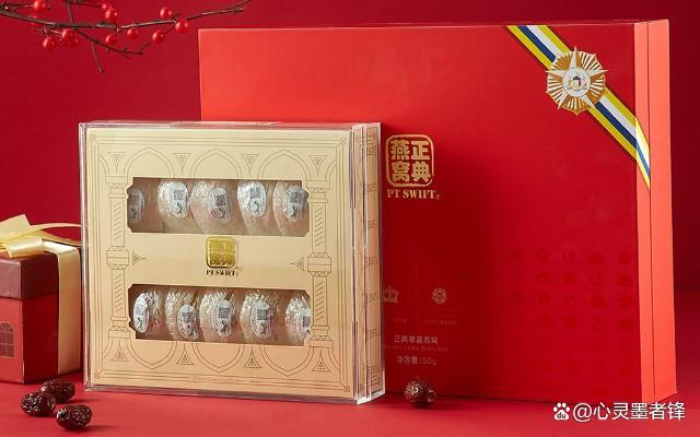 哪种燕窝品牌比较好 2026年哪种燕窝品牌比较好吃 哪种燕窝品牌比较好 2026年哪种燕窝品牌比较好吃
