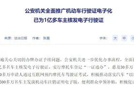 2025年，摩托车解禁有望，3大真相力证，呼吁取消13年强制报废图片