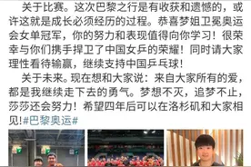 孙颖莎王楚钦恋情传闻再起？澳门欢迎会游戏环节，两人举动引关注图片