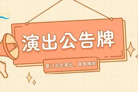 刘若英、《天鹅湖》、俄罗斯红军歌舞团……本周演出公告→图片