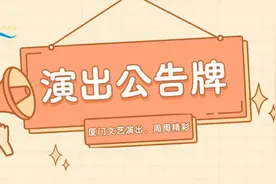 刘若英、《天鹅湖》、俄罗斯红军歌舞团……本周演出公告→图片