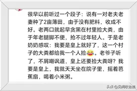 沙雕幽默创意的姓氏谐音梗网名#头像##头像##壁纸##搞笑##图片