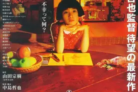 强推5部后劲儿贼大的日本电影，神级催泪+心中意难平，堪称经典！图片