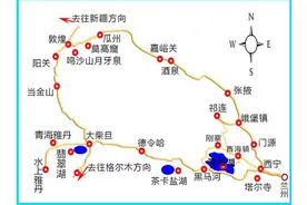 青甘大环线之旅：10个必游景点，青甘大环线完美计划旅行攻略图片