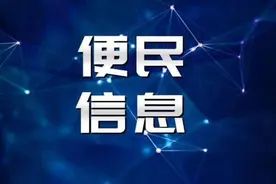 吉大一院9月29日—10月6日专家门诊排班表图片
