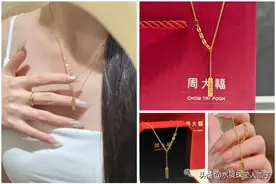 周大福2025年必火的8款5g黄金项链 时尚百搭 能戴一辈子的金项链图片