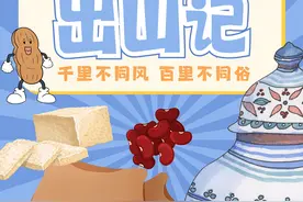 太原市迎泽区：“土特产”出山记图片