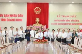 富士康越南新工厂落户安美德下龙工业城图片