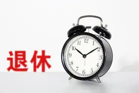 中央定调，延迟退休正式落地执行后，70后要如何选择退休年龄？图片