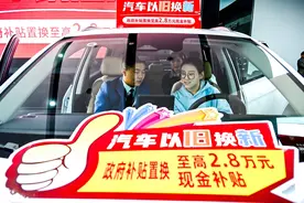 大力提振消费，推进消费提质升级图片
