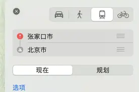 这10个城市的房价，比鹤岗还要便宜！（上）图片