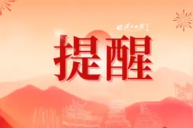 @汉中人，老龄补贴复审开始了！图片