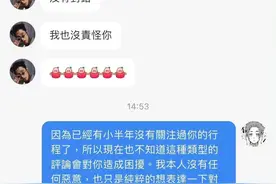 孙阳“粉转路”大反转？这回轮到他“卑微挽留”了！😲图片