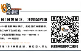 车：为什么受伤的总是我……施工方：开车不看的吗？图片
