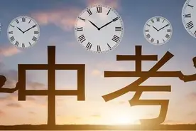 家长的另一场考试：让家长犯难的中考报名程序，该如何填写？图片