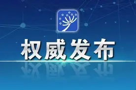 教育部部署2025年全国硕士研究生招生考试安全工作图片
