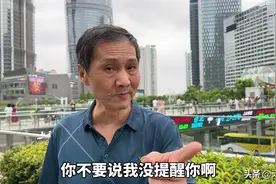 爱在深秋爷叔一直看涨中国股市，究竟还有多少散户朋友还套着图片
