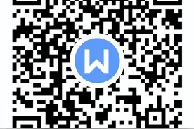 中阳：关于规范印章业、旅馆业等特种行业许可证告知承诺办法的公告图片