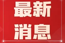 南京“八大”特长生录取名单公示！图片